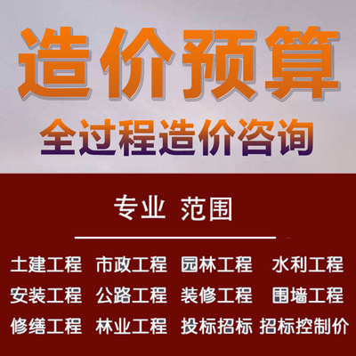 公路工程造价咨询中的进度款代报与全过程咨询费解析